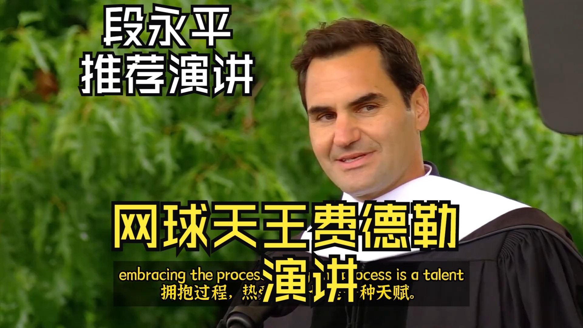 包含英国网球队轻取日本网球队，费德勒关键制胜的词条