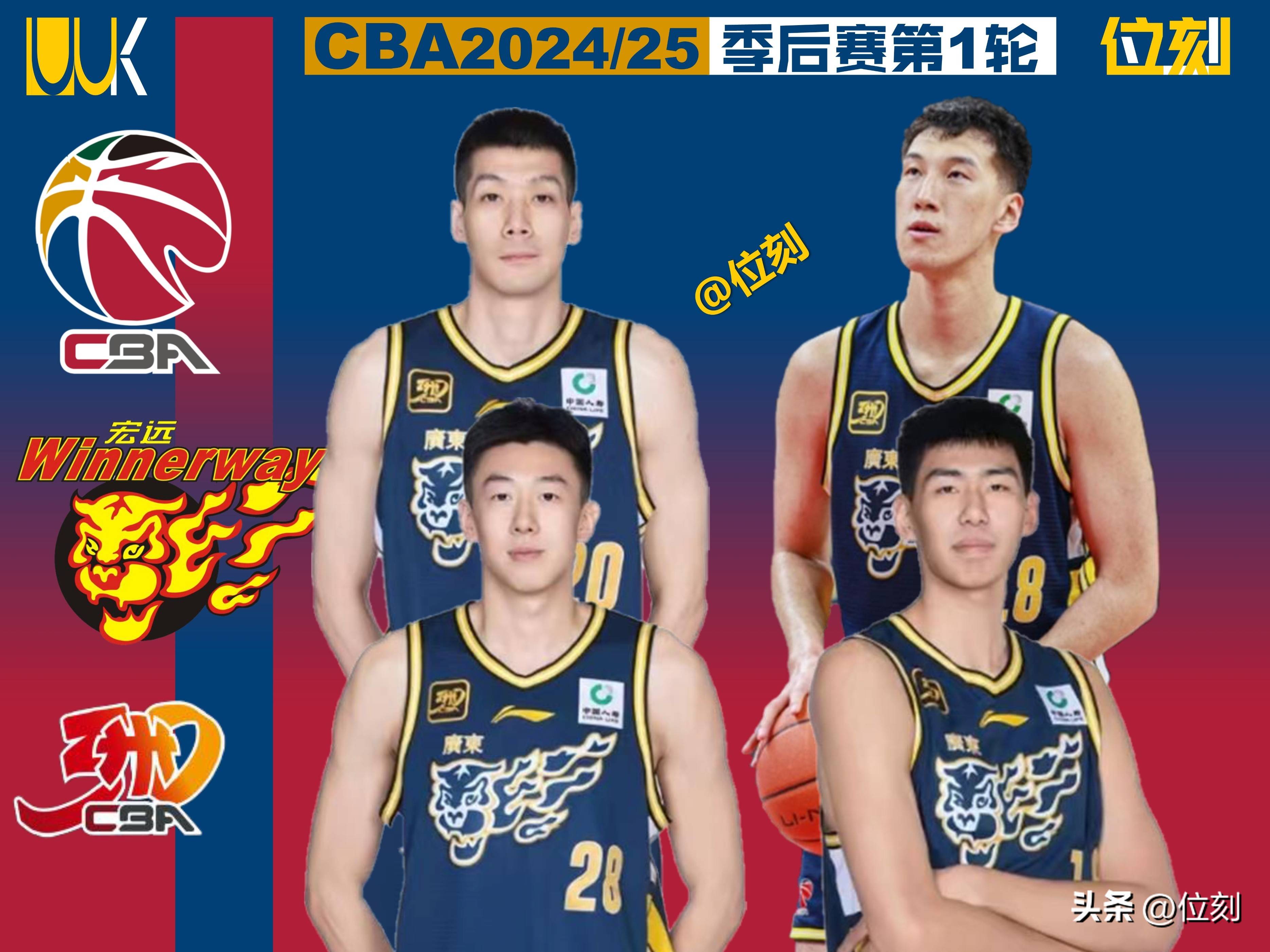 广东宏远队再次获得胜利,领先积分榜的简单介绍 广东宏远队再次获得胜利,领先积分榜的简单介绍