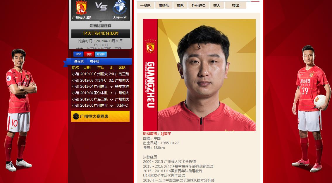 教练策略转变获得成功,球队实力有所提升的简单介绍 教练策略转变获得成功,球队实力有所提升的简单介绍