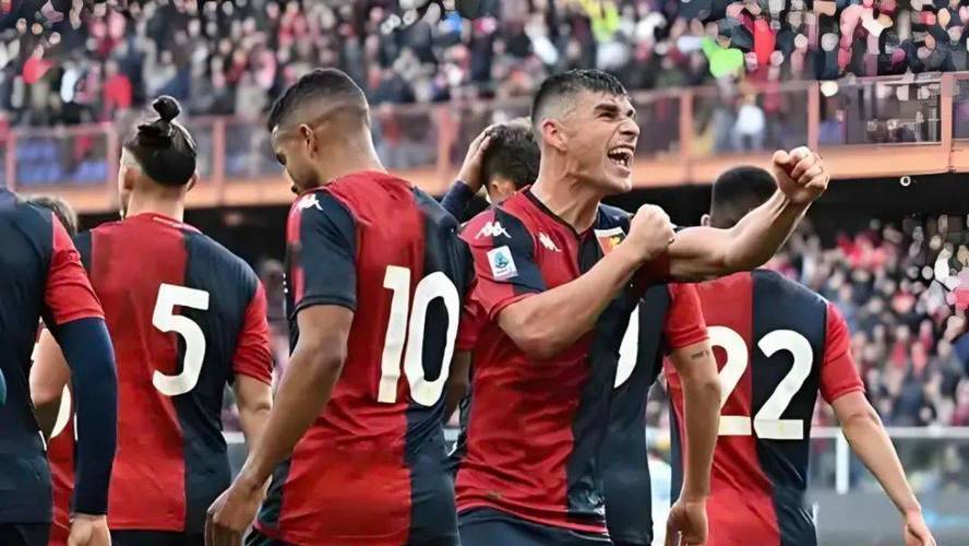 包含热那亚击败劲旅，意甲保级形势趋于明朗的词条