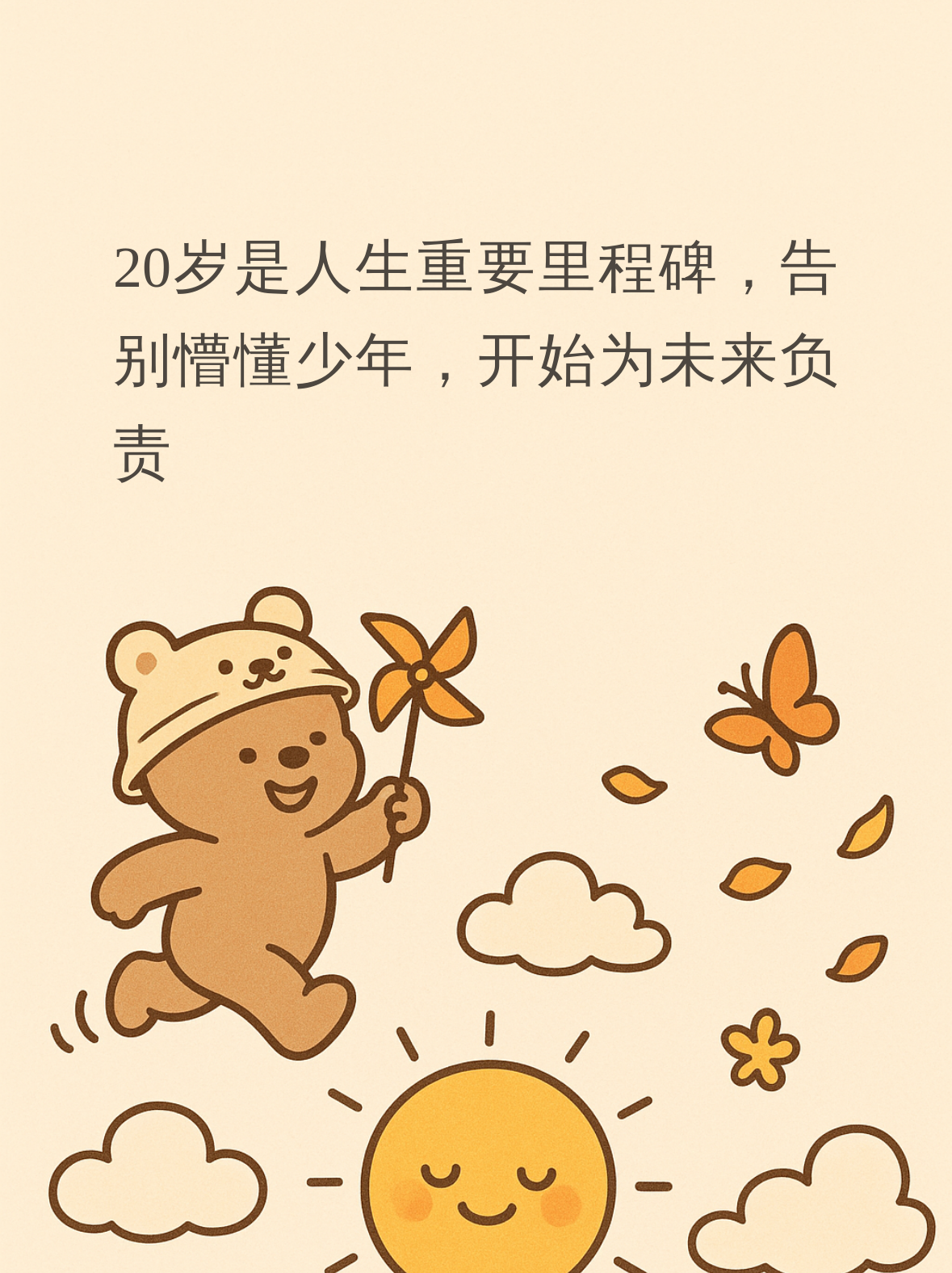 包含低调晋级!未负一场,少年军团可堪一战的词条 包含低调晋级!未负一场,少年军团可堪一战的词条