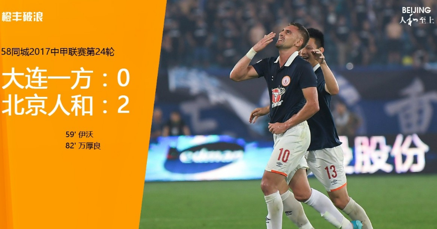 充满悬念的比赛即将揭晓结果