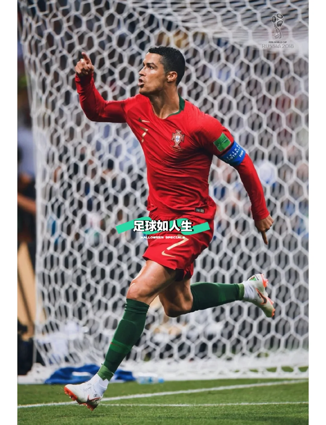 国际足球赛场上球员的耀眼表现 国际足球赛场上球员的耀眼表现