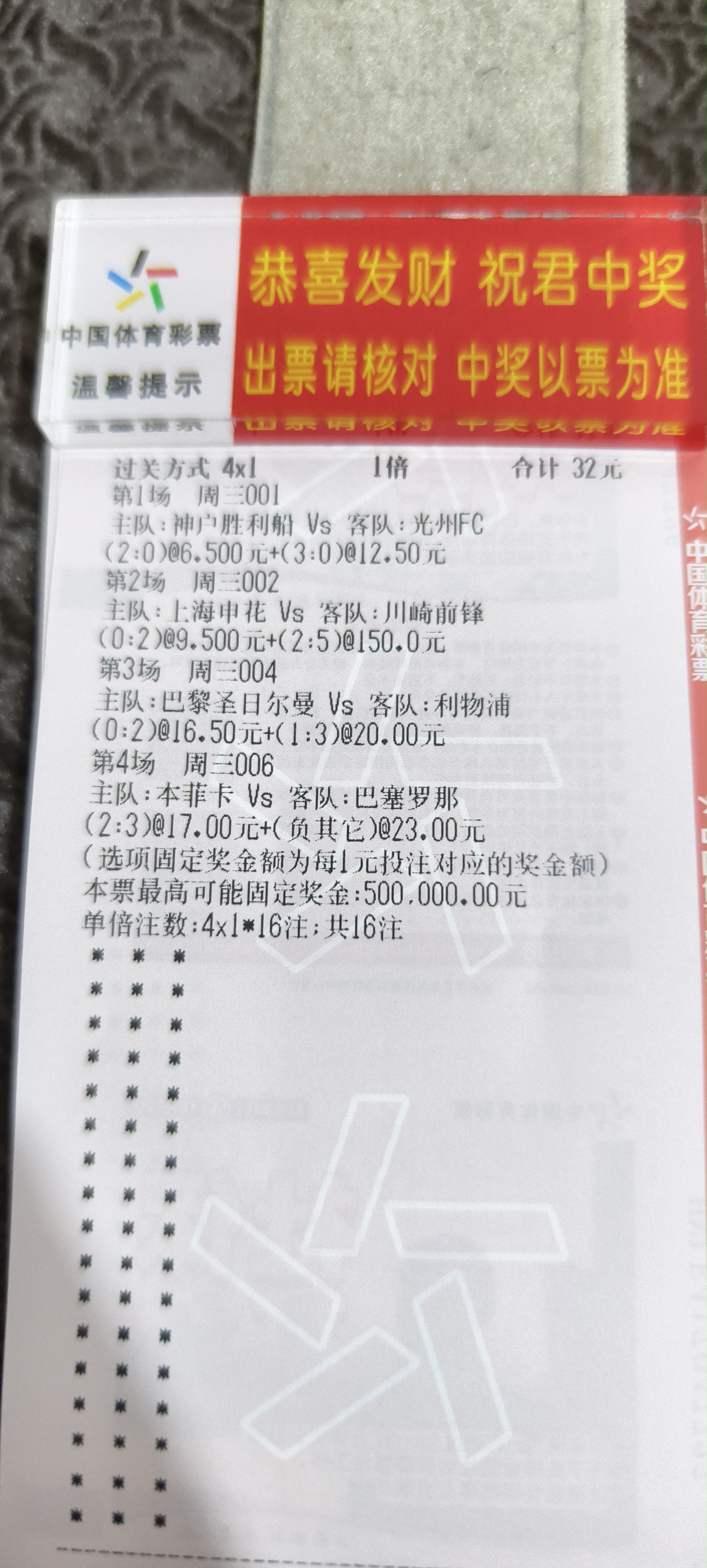 包含巴黎圣日耳曼客场逼平,小组领先地位巩固的词条 包含巴黎圣日耳曼客场逼平,小组领先地位巩固的词条